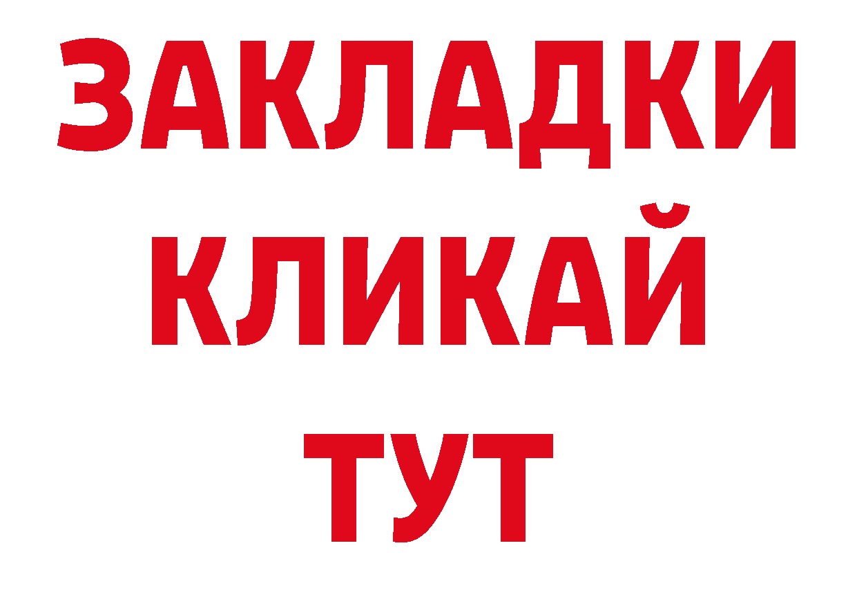 Кодеиновый сироп Lean напиток Lean (лин) ссылки это ОМГ ОМГ Городовиковск